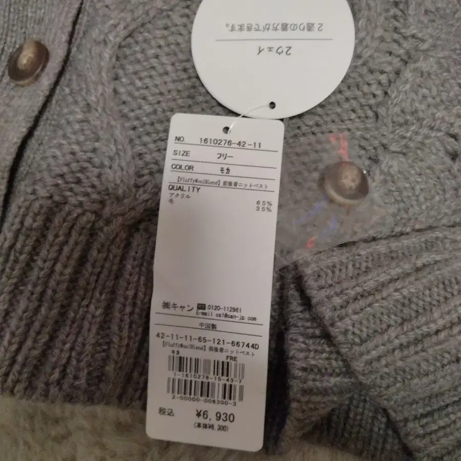 5번째 상품 이미지