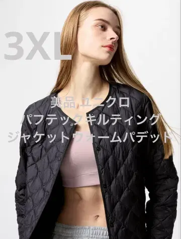 새상품급 유니클로 퍼프 테크 퀼팅 자켓 웜 패디드 블랙 XL