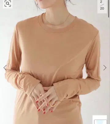 베이스 렌지 베이지 긴팔 티셔츠