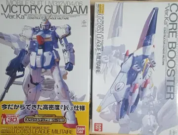 MG V 건담 & 코어 부스터 Ver.ka