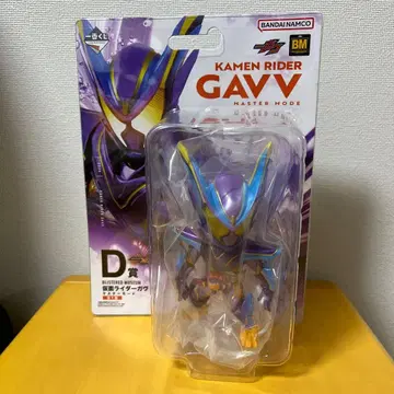 가면라이더 가브 마스터 모드 피규어 제일복권 D상