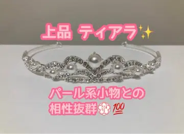 티아라 낮음 브라이덜 웨딩 결혼식 신부 소품 엘레강트 고급