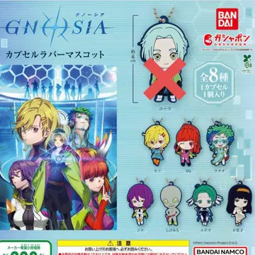 GNOSIA 그노시아 캡슐 러버 마스코트