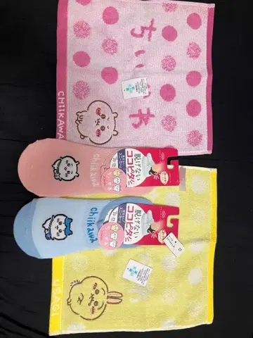 치이카와 타월 파일 세트