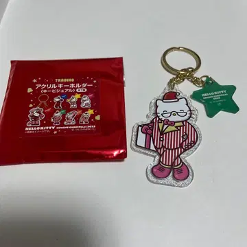 헬로키티 루미네 아크릴 키링 아빠 아버지