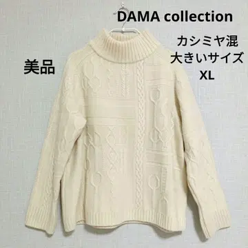 [ 새상품급 ]  컬렉션 케이블 니트 빅 사이즈 캐시미어 혼방