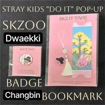 스키즈 POPUP DO IT 돼끼 배지 북마크 창빈