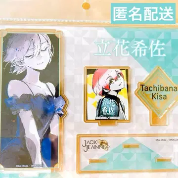 잭 BIG 아크릴 스탠드 타치바나 키사 하프 애니버서리 익명