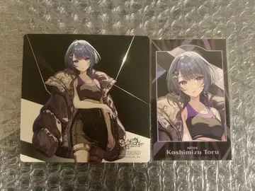 코시미즈 토오 Idios 니지산지 SEIZE THE DAY 세트 판매