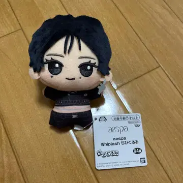 aespa 에스파 Whiplash SD 인형 남코 한정판 윈터