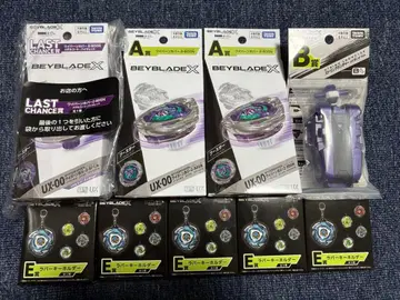 BEYBLADE X DMM 복권 묶음 판매