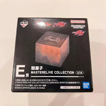 제일복권 가면라이더 가브 E상 어둠의 과자