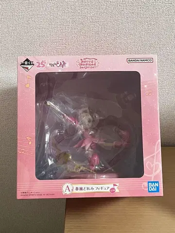 오쟈마녀 도레미 Sweet magical surprise! 복권 A상