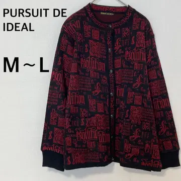 PURSUIT DE IDEAL 가디건 M~L 어깨 패드 빈티지 구제 의류