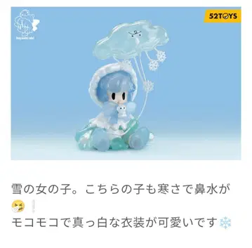 하야시우키 피규어 눈