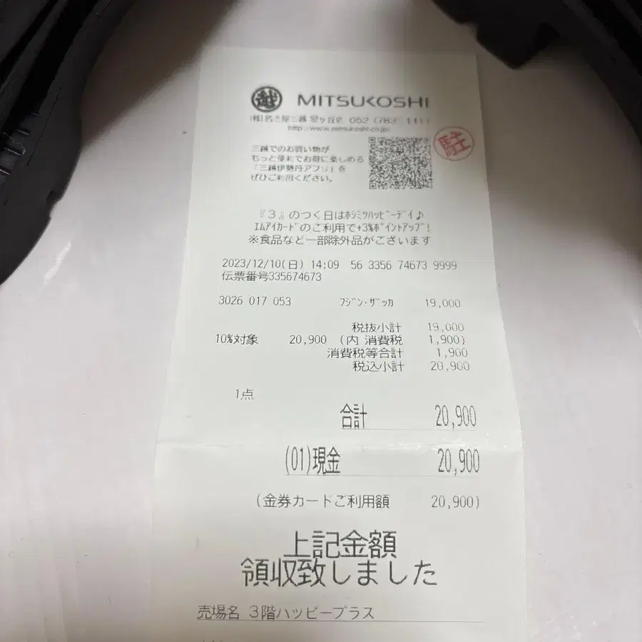 7번째 상품 이미지