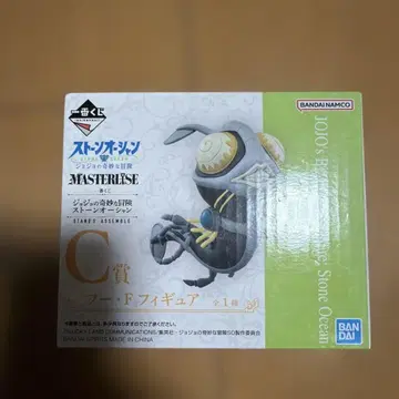 죠죠의 기묘한 모험 스톤 오션 제일복권 C상 후 F 피규어