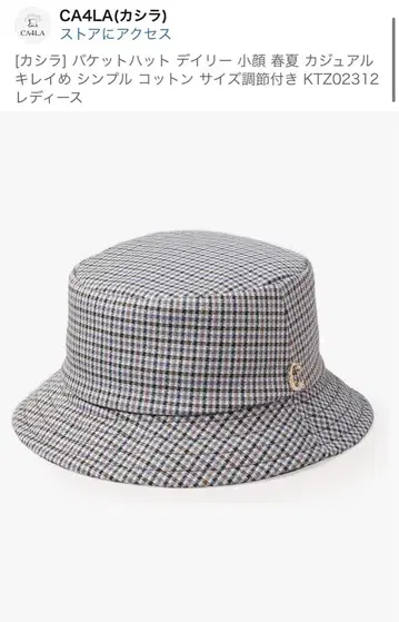 CA4LA 카시라 버킷햇 체크 무늬 KTZ02312 사이즈 조절 가능