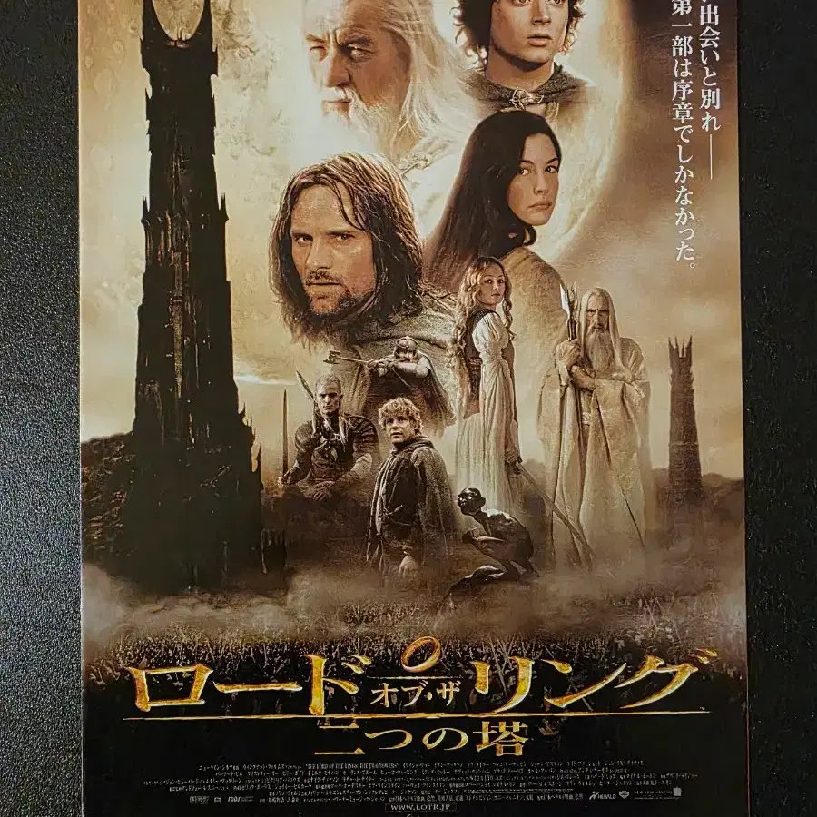 Movie Pamphlet] The Lord of the Rings: The Two Towers Japanese Flyer (2003)  #반지의제왕,#피터잭슨,#비고모텐슨,#케이트블란쳇,#두개의탑 on Bunjang Global Site., image size:900x900