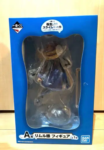전생했더니 슬라임이었던 건에 대하여 제일복권 피규어 리무루