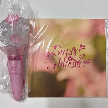 응원봉 별책 팜플렛