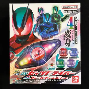 가면라이더 제츠 제츠 드라이버