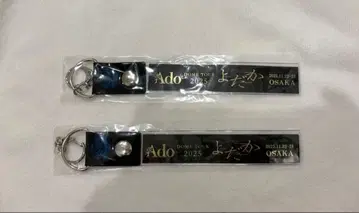 Ado 요다카 교세라 돔 2025 은색 테이프 홀더 키링 2개