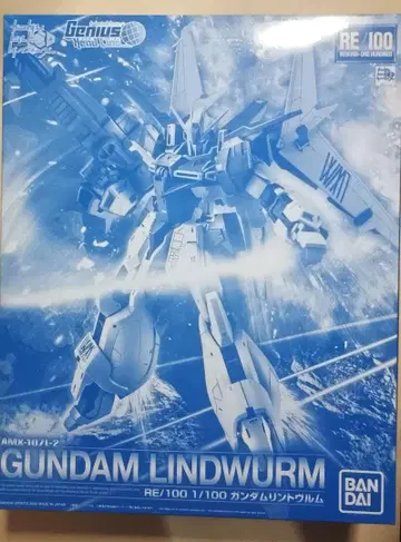 GUNDAM LINDWURM 1/100 미조립