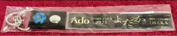 Ado 요다카 오사카 회장 한정판 은색 테이프 홀더