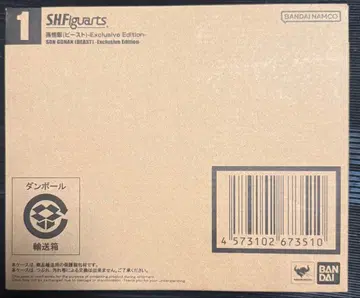 S.H.Figuarts 손오반(비스트) SDCC 2025