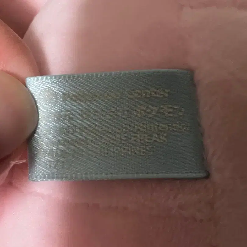 5번째 상품 이미지