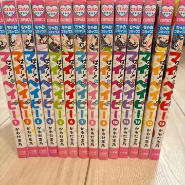 안녕! 마이 베이비 전 14권 챠오 코믹스