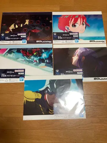 제일복권 건담 지크 액스 vol.3 H상 클리어 포스터 5종