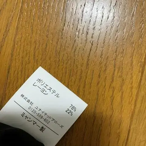 8번째 상품 이미지