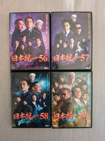 일본 통일 DVD 렌탈 56 57 58 59 일본 영화 드라마