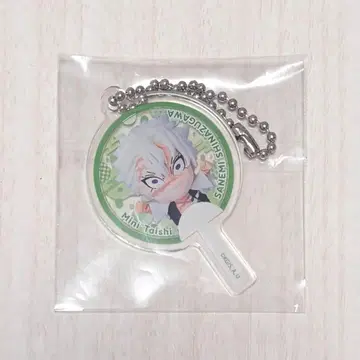 커플 클리어 부채 아크릴 참 시나즈가와 사네미 미니 대원