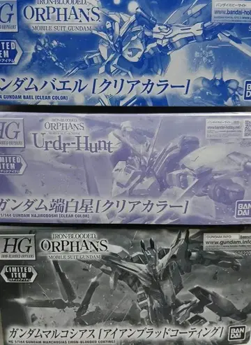 마르코시아스 아이언브래드 코팅