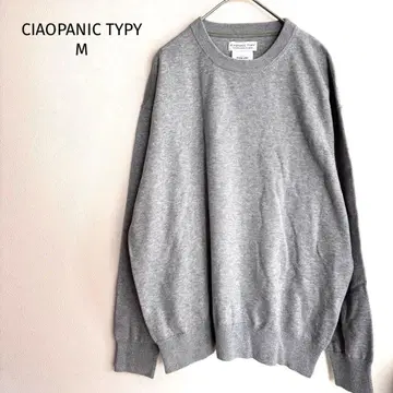 차오패닉 티피 니트 스웨터 무지 심플 루즈핏 다용도 니트