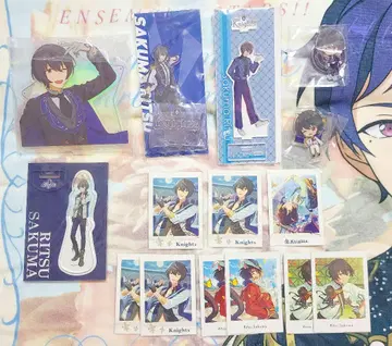 앙상블 스타즈 사쿠마 리츠 묶음 판매