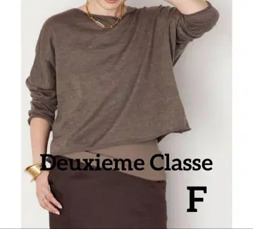 두지엠 클라세 Dainty 풀오버 긴팔 니트 브라운 F