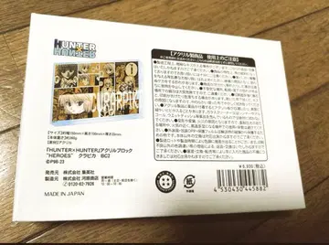 HUNTER x HUNTER 크라피카 아크릴 블록 2023