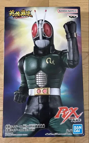 가면라이더 BLACK RX 영웅 용상