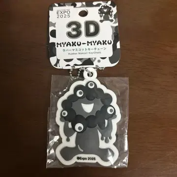 오사카 간사이 만박 블랙 미야쿠미야쿠 3D 러버 마스코트 키체인 흑백