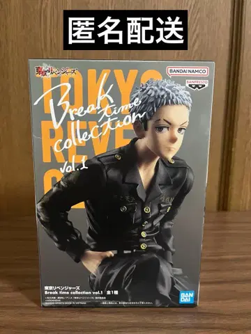 [ 미개봉 ] 도리베 Break time Collection vol.1