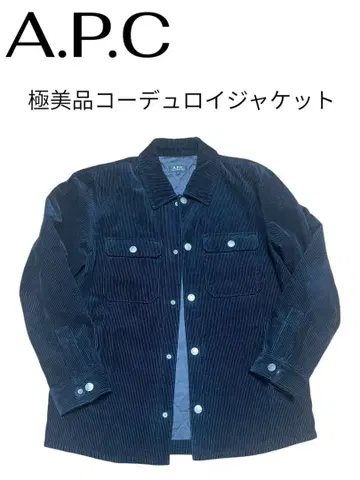 A.P.C 아페쎄 충전솜 코듀로이 자켓 블랙 컨디션 최상