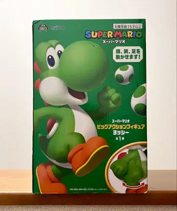슈퍼 마리오 빅 액션 피규어 요시