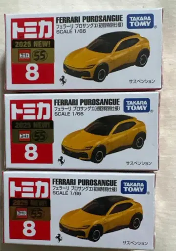 3대 토미카 No.8 페라리 프로사성게 초회 특별 사양