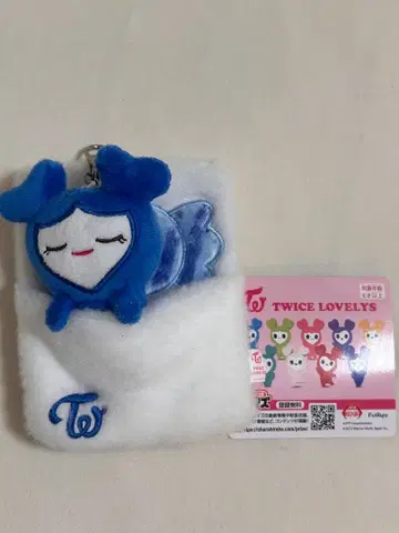 TWICE LOVELYS 이불 낚시릴 패스케이스 TZUYU