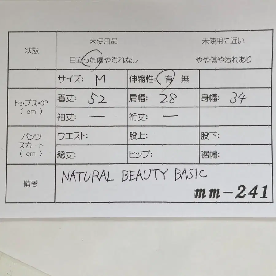 10번째 상품 이미지