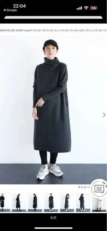 soueur7 야마다야 니트 원피스 터틀 블랙 새상품 블랙